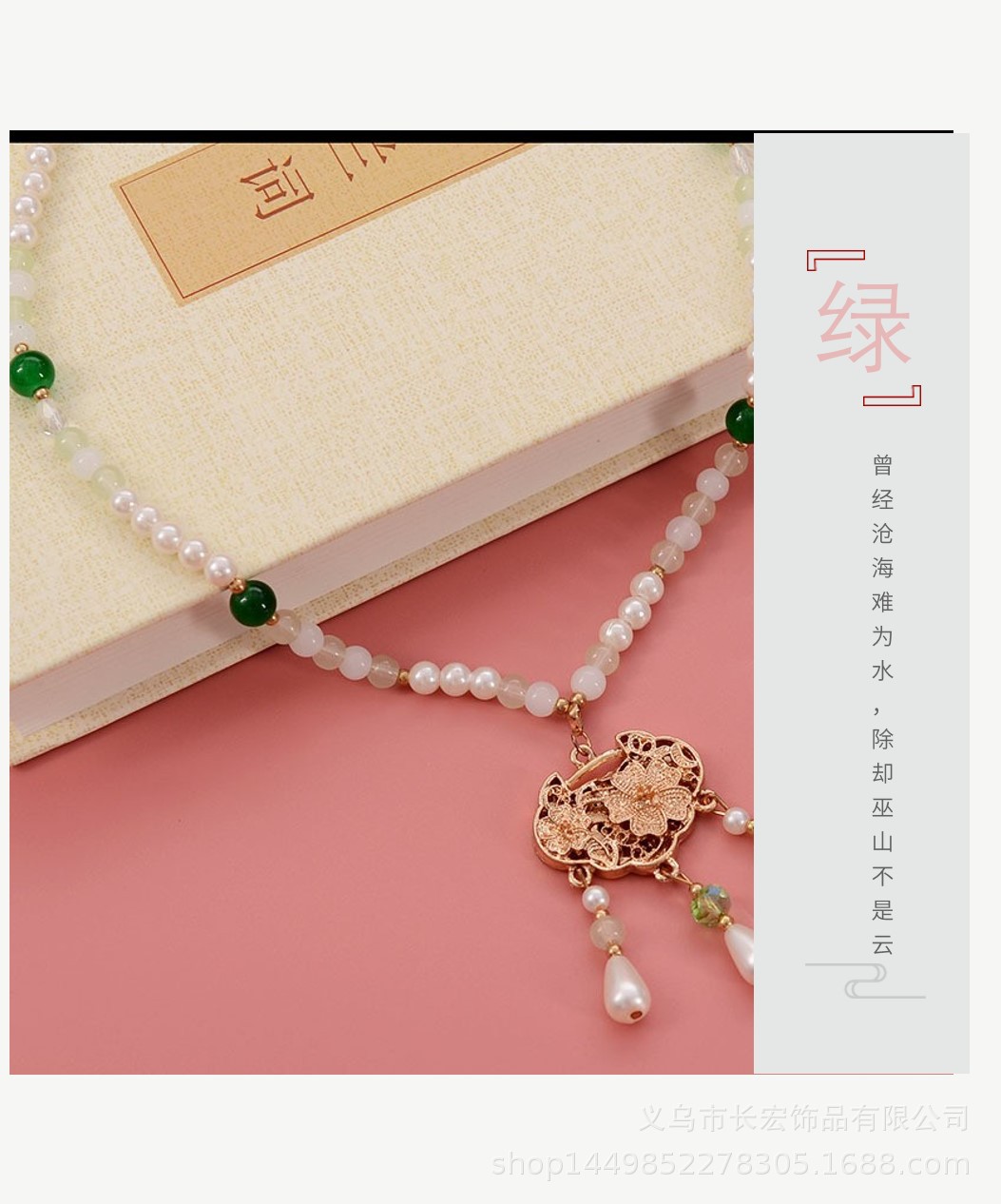 Factory wholesale of ancient-style Hanfu long yiluo back cloud soft Yiluo Ming Dynasty tassel necklace, Chinese-style peace lock necklaces pic 7