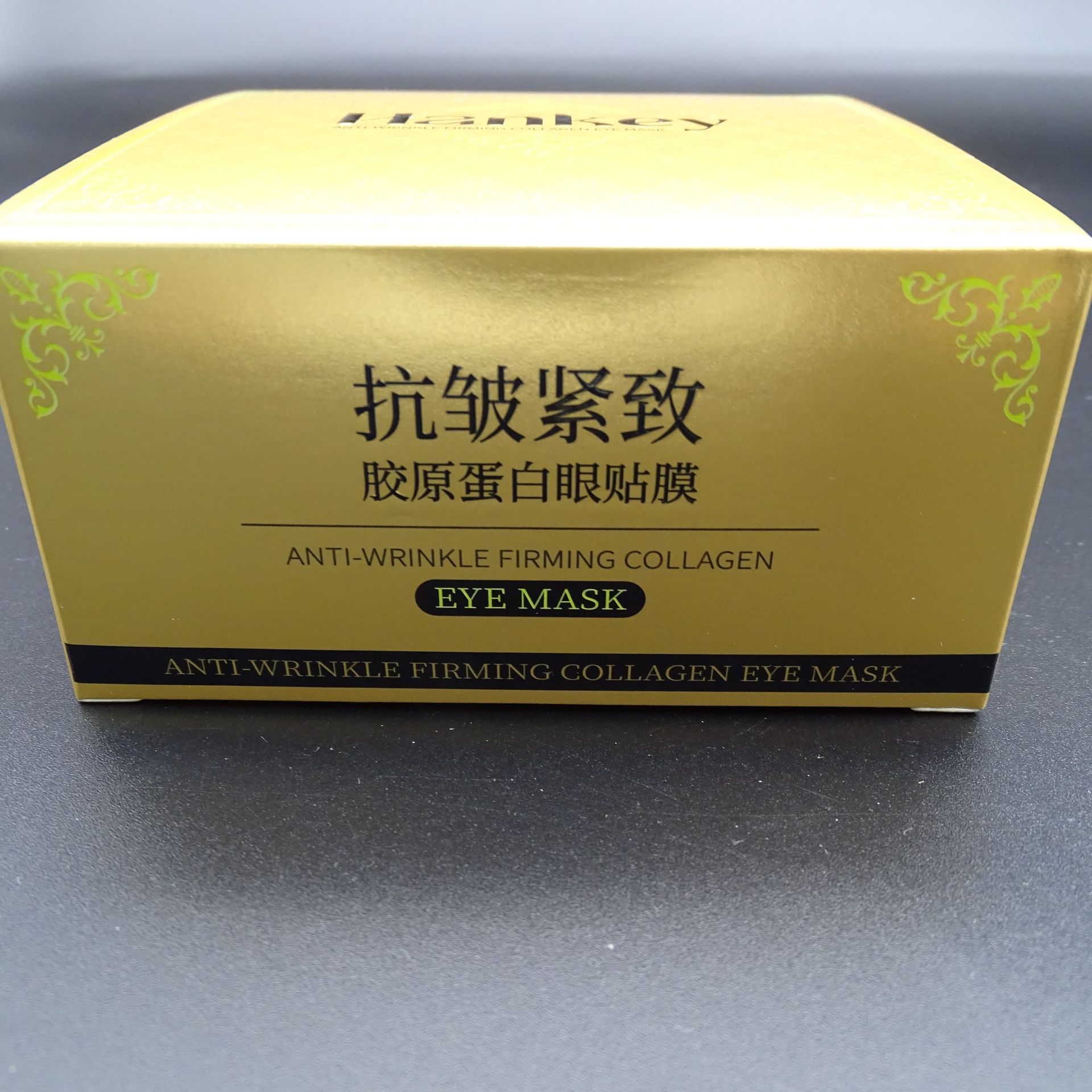 黄金滋润眼膜补水保湿淡化黑眼圈眼纹护眼贴眼部护理批发眼膜眼膜详情5