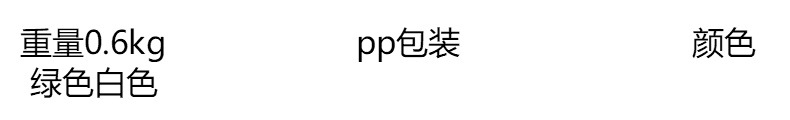 家用多功能果蔬沥水篮详情1