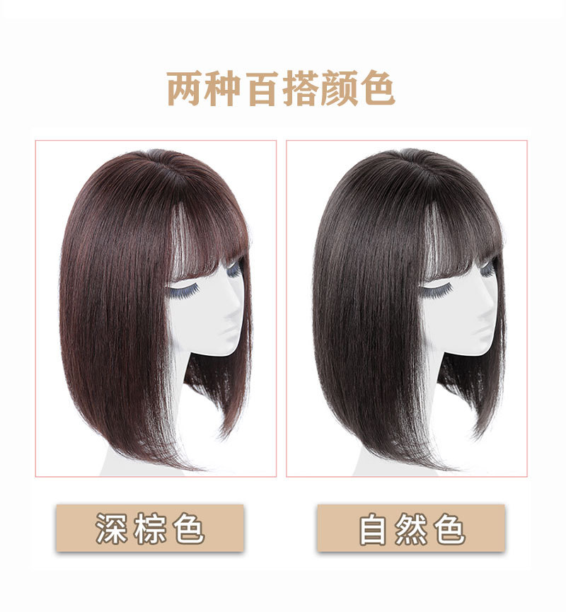 Xuchang wigs, Bob hairstyle, short real hair, medium-long collarbone hair, simulated slit air bangs wigs, head covers wholesale pic 16