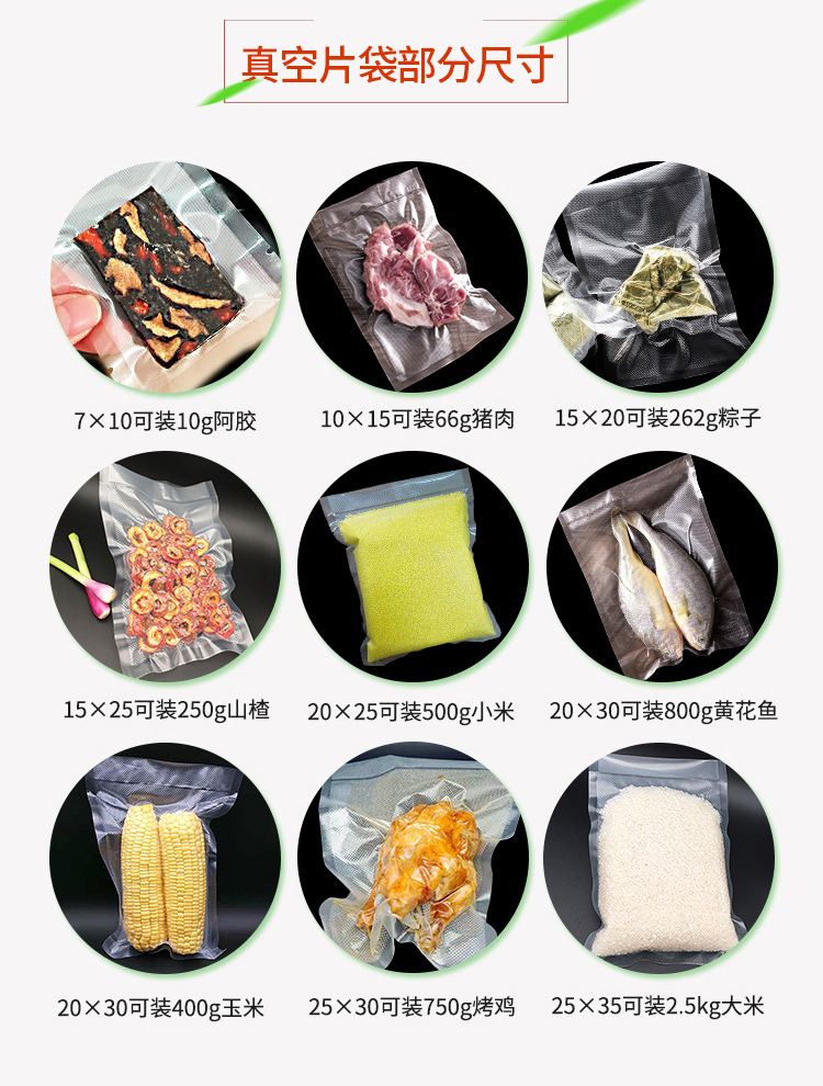 28* 5-meter thickened patterned vacuum food packaging bag, compressed sealed plastic-sealed net pattern sealed preservation roll bag pic 10