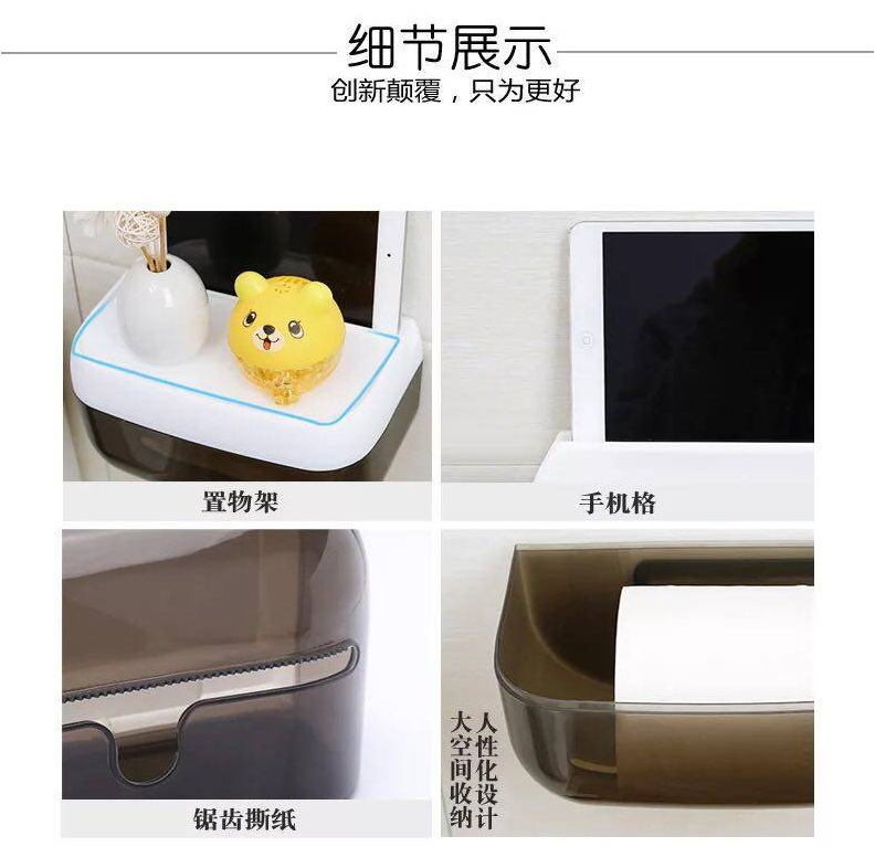 Creative toilet paper storage rack without drilling holes, waterproof tissue box, tissue box pic 12