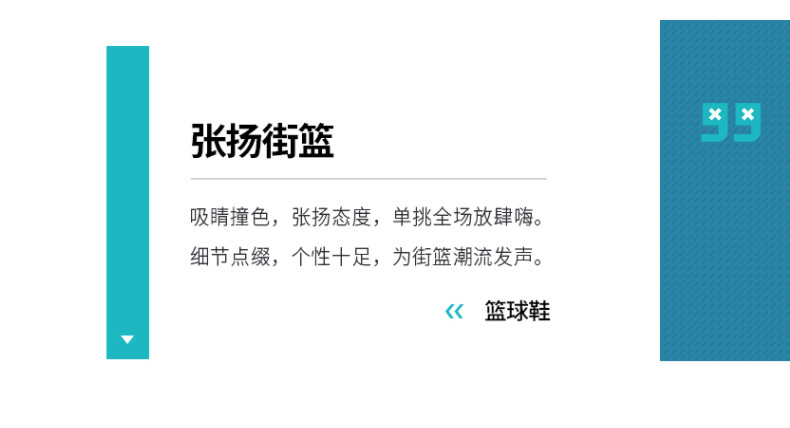 儿童旋转纽扣鞋超酷异形男童篮球鞋防滑秋冬保暖童鞋中大童运动鞋详情3