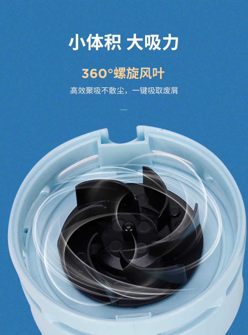 Astronomical 8050 Desktop Mini Vacuum Cleaner, creative cartoon home, office and car vacuum cleaner, desktop dust removal pic 6