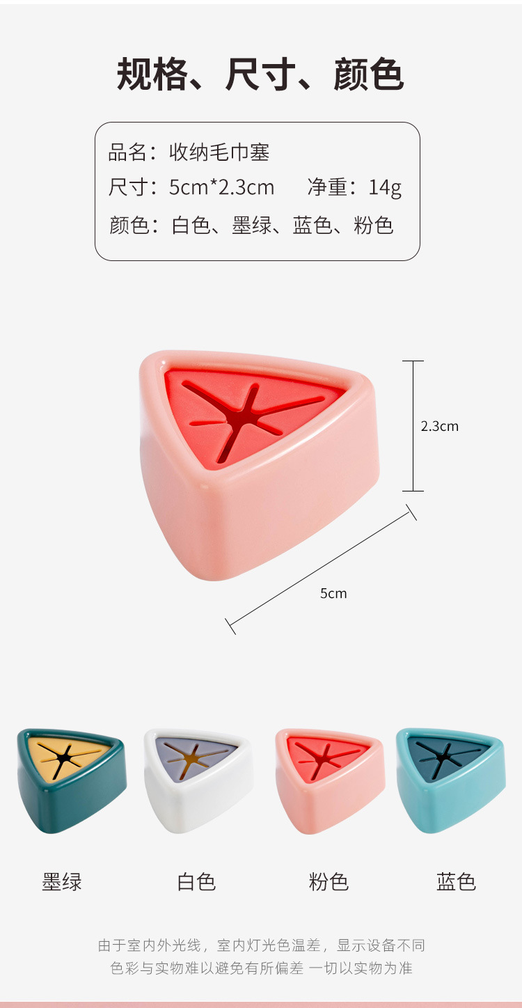 Creative towel rack, non-perforated cloth stopper, kitchenware, household plastic dishcloth, towel bar for storage pic 3