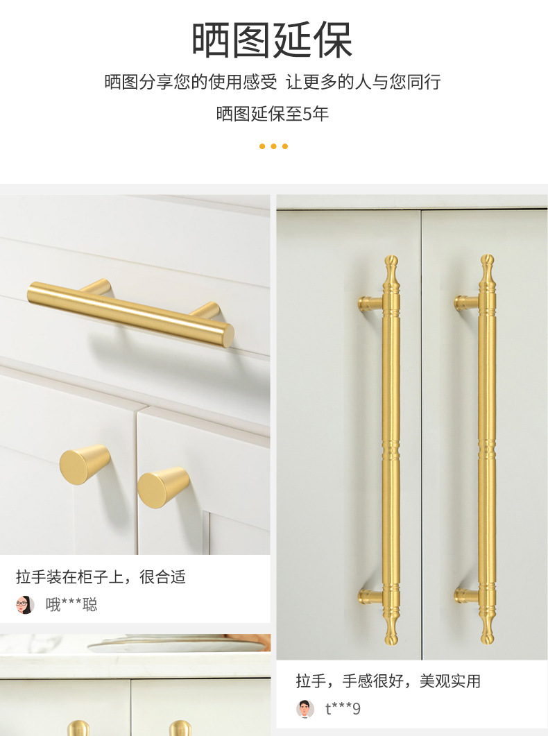 批发柜门拉手法式轻奢衣柜抽屉门把手美式黄铜柜子橱柜餐边柜拉手详情43