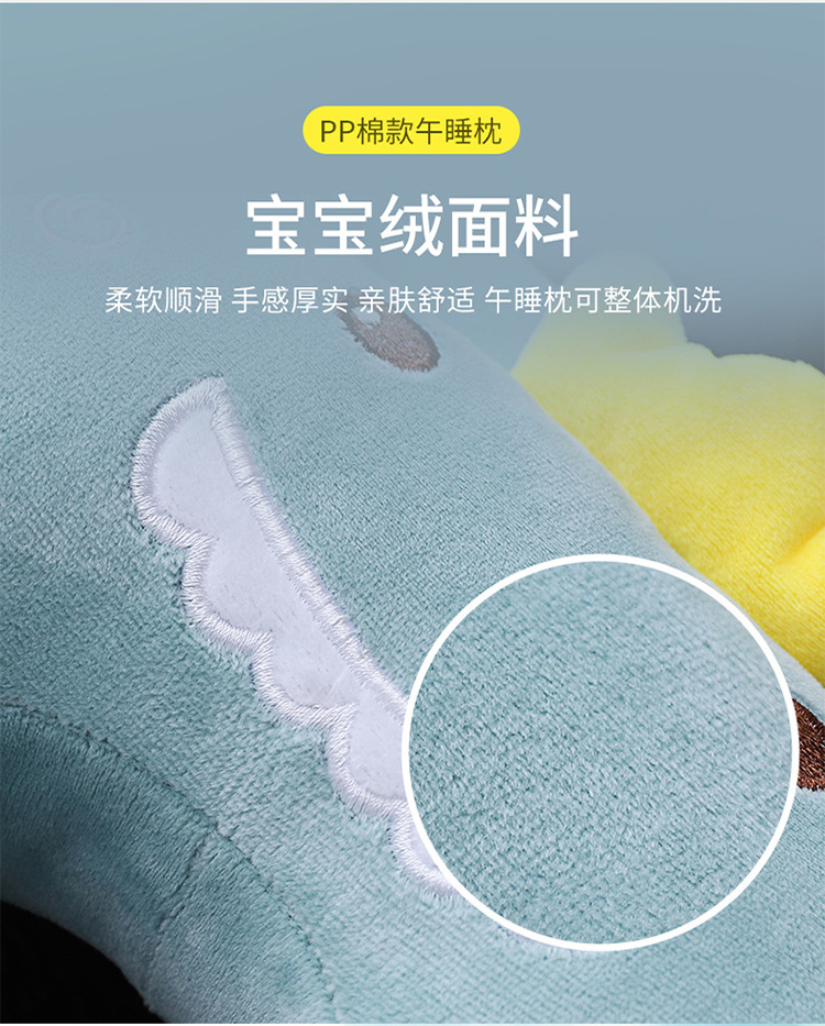 卡通办公室学生午睡枕 康乐屋趴睡枕午休枕头趴趴枕午睡神器批发详情6