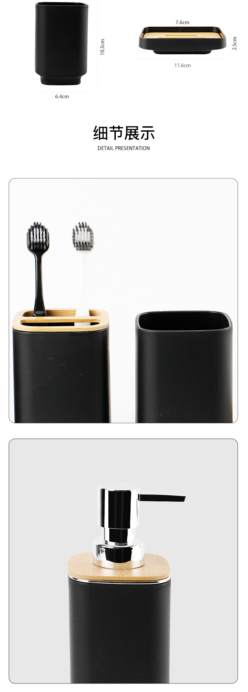 浴室用品六件套四件套方形竹盖漱口杯刷牙架香皂盒浴室收纳卫浴洗漱套装详情4