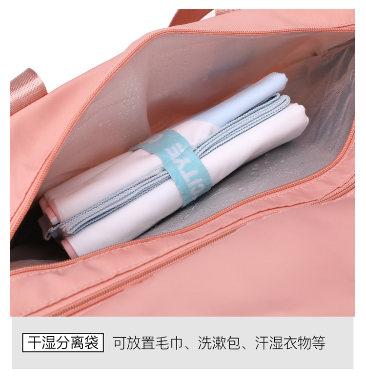 旅行包2022新款大容量旅行袋干湿分离健身包游泳包单肩斜跨包批发详情8