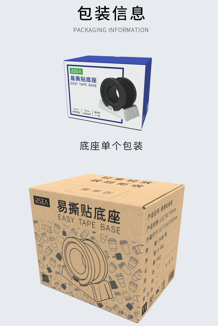 底座_06.jpg