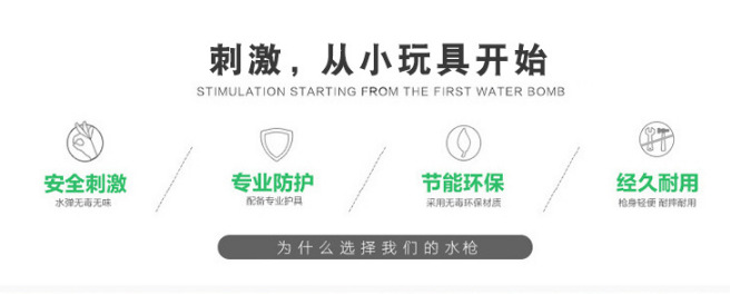 新款糖果色水枪迷你水枪沙滩戏水儿童呲水夏天马卡龙色戏水玩具详情2