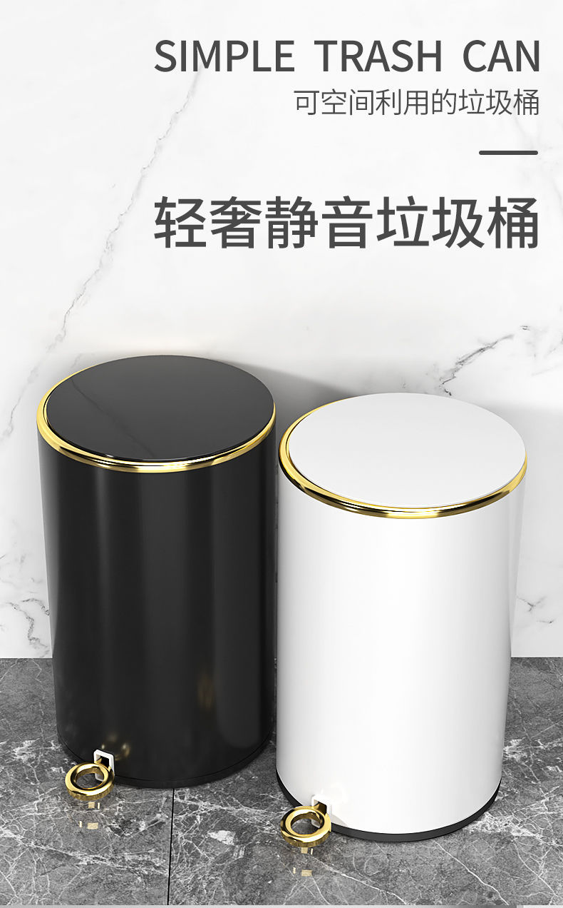 包邮轻奢垃圾桶不锈钢脚踩客厅欧式带盖家用卧室拉脚踏式新款床边详情1