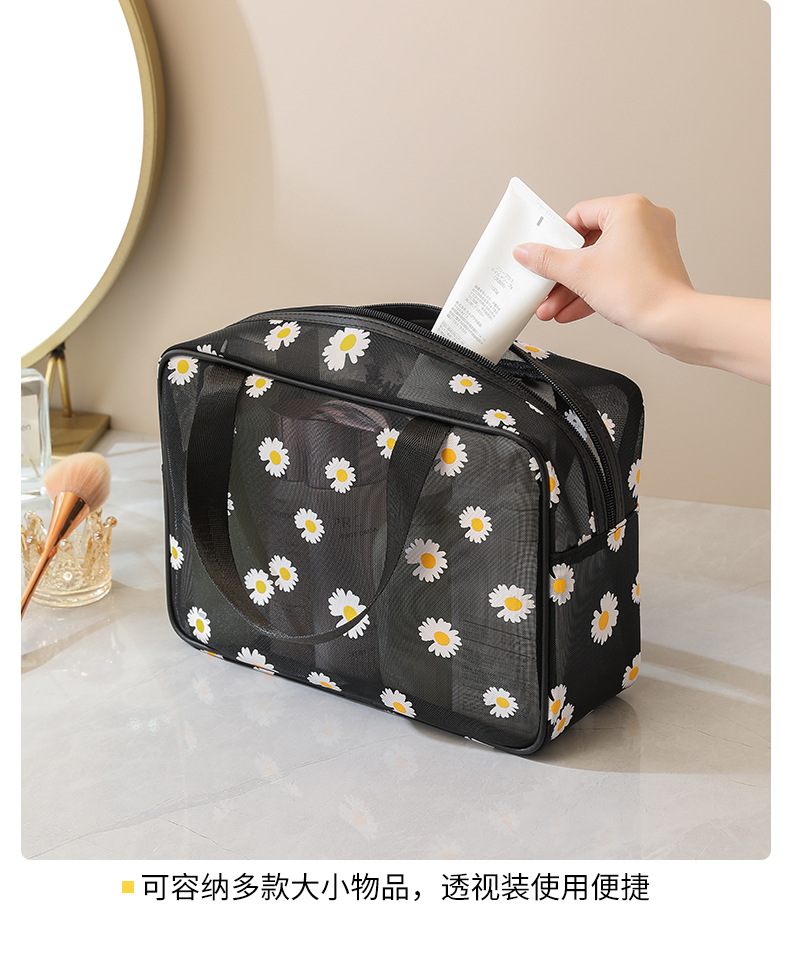 新款小雏菊网纱透气洗漱化妆包手提网纱化妆大容量简约旅行收纳包详情7