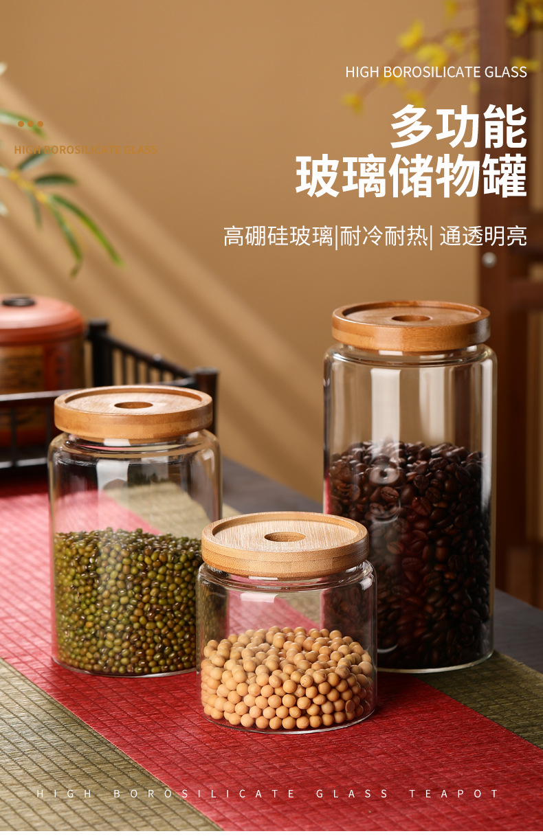 Inicio altura recta vidrio de borosilicato latas herméticas al por mayor tapas de bambú latas de té latas de almacenamiento botellas de almacenamiento de dulces pic 2