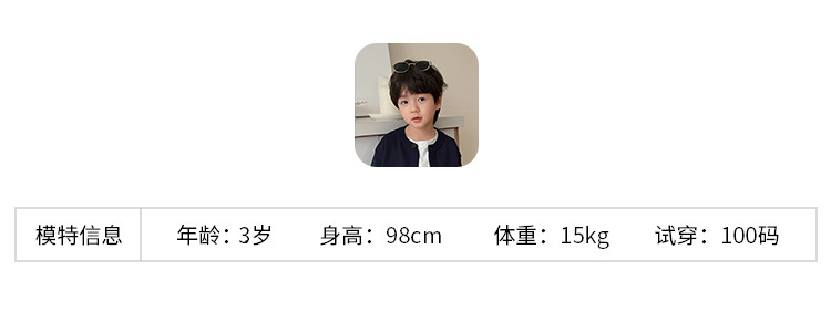 儿童外套2023童酷春季新款男女童韩版牛仔外套宝宝洋气短款上衣潮详情9