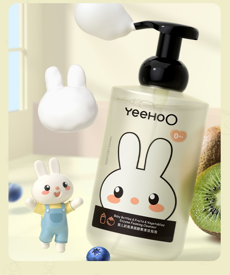 英氏Yeehoo婴儿奶瓶果蔬酵素清洁泡泡600ml餐具蔬果清洗液详情5
