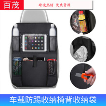 车载餐盘可折叠多功能手机支架通用车内储物托盘汽车中控台水杯架详情19