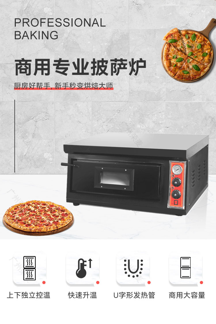 Foreign trade single and double layer fully automatic large pizza oven, 12-inch commercial electric oven, pizza oven pic 1