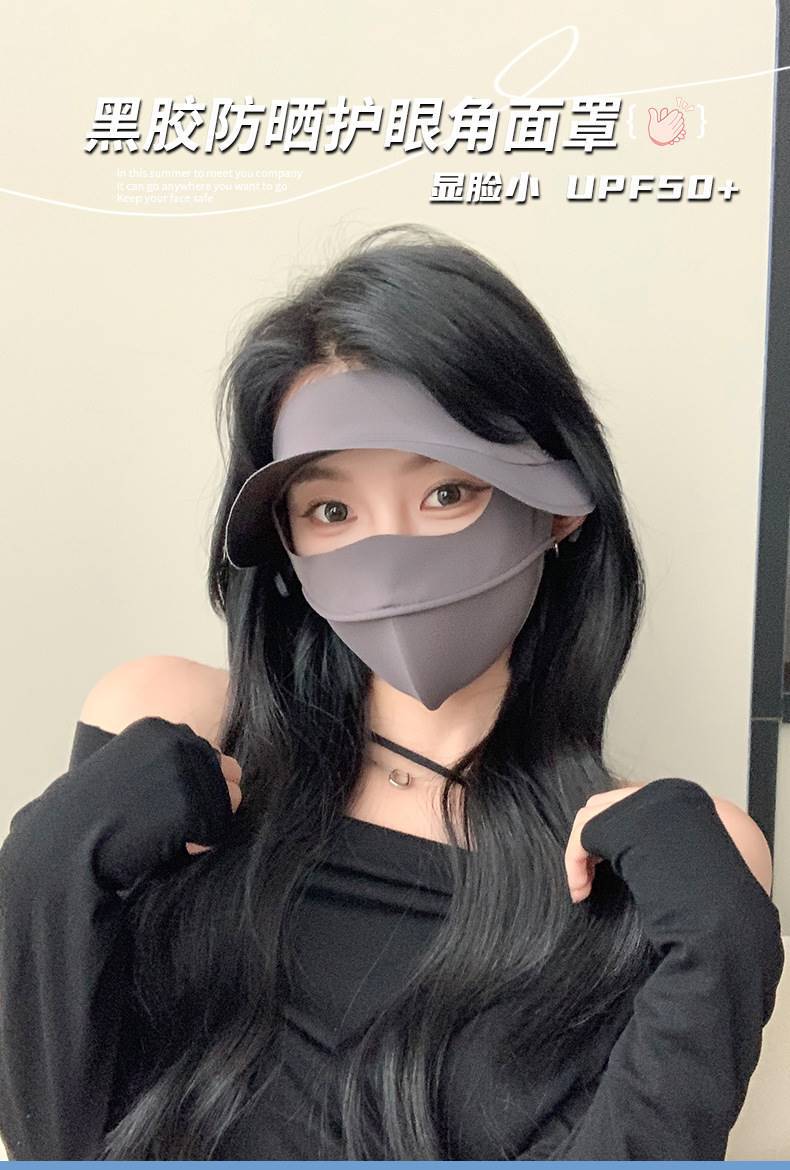 遮全脸防晒面罩夏季百搭新款简约大帽檐防紫外线薄冰丝口罩脸基尼详情10