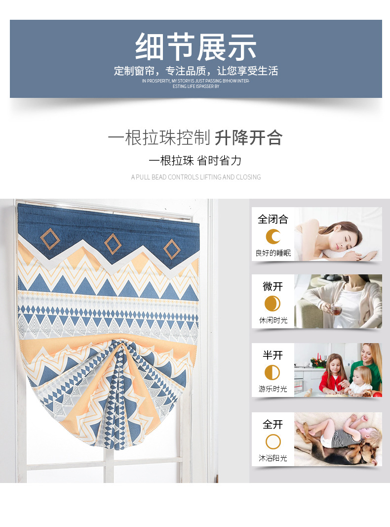 Nordic simple fabric curtains for study, dining room and bedroom partitions, fan-shaped Roman curtains, and lifting roller blinds are supplied by the manufacturer pic 16