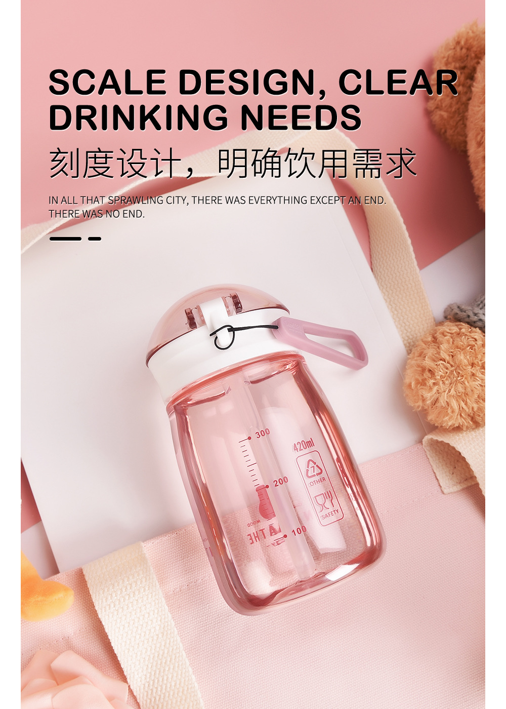 塑料杯可爱弹盖硅胶吸管手提小熊创意便捷户外运动小水杯子详情7