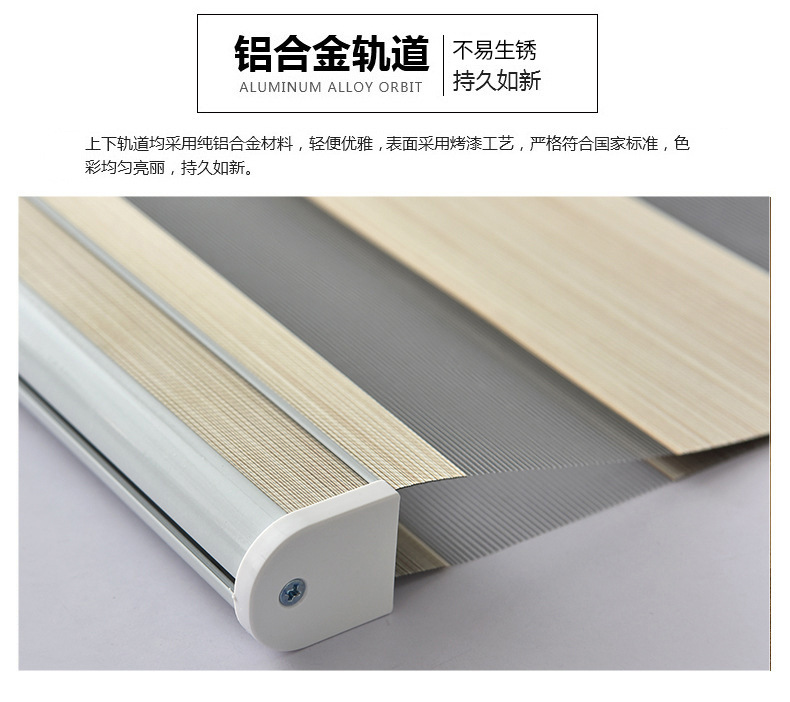 New product launch: Office, bathroom, living room, bedroom shading blinds, waterproof and dustproof soft gauze curtains manufacturer wholesale pic 7