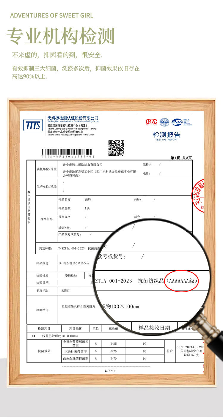 1523详情_06