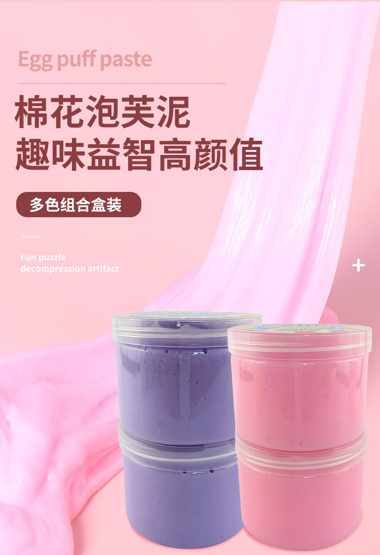 正圆瓶泡芙泥套装_02