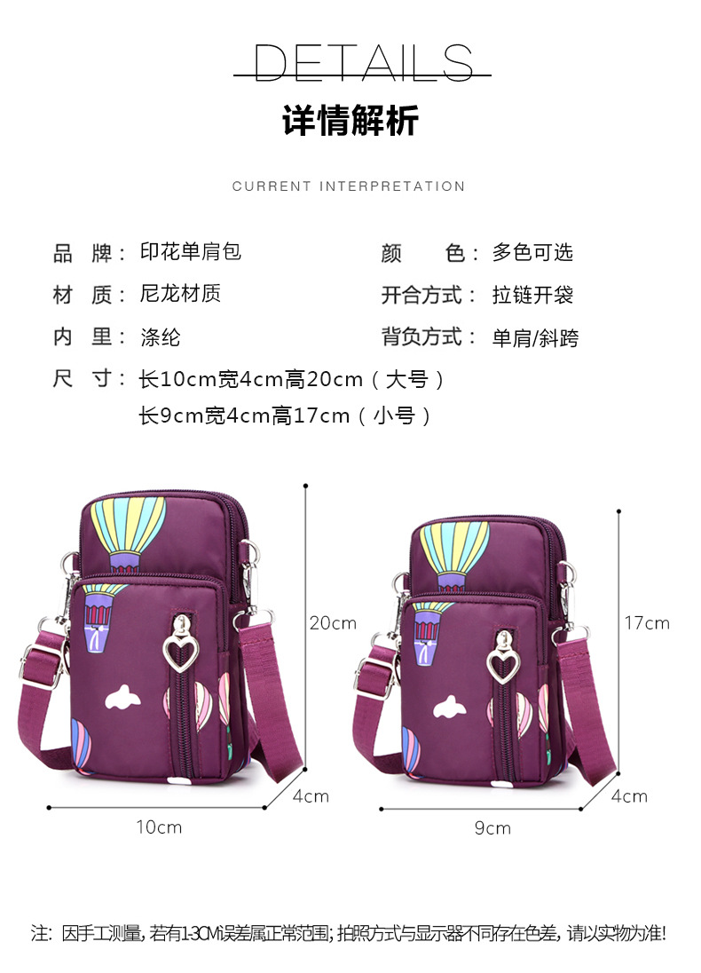 2022新款手机包包斜跨女时尚妈妈迷你零钱包卡包挂脖单肩背包臂包详情8