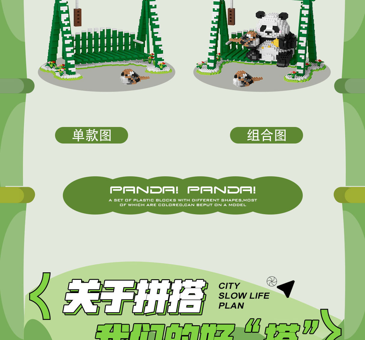 Compatible con lego tesoro nacional panda gigante flor oscilación de la flor modelo para niños montar bloques de construcción pic 3