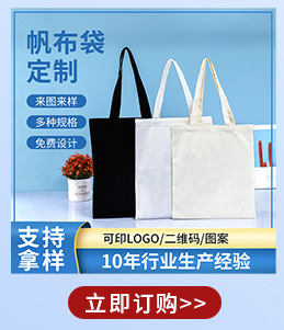 Drawcord drawcord canvas bags in stock for wholesale, blank printed cotton fabric storage shopping bags, advertising gift bags custom-made pic 3