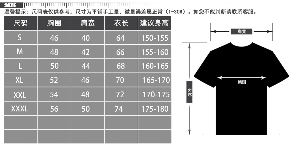 圆领纯棉短袖广告衫毕业聚会活动班服 企业文化工作服翻领t恤定制详情5