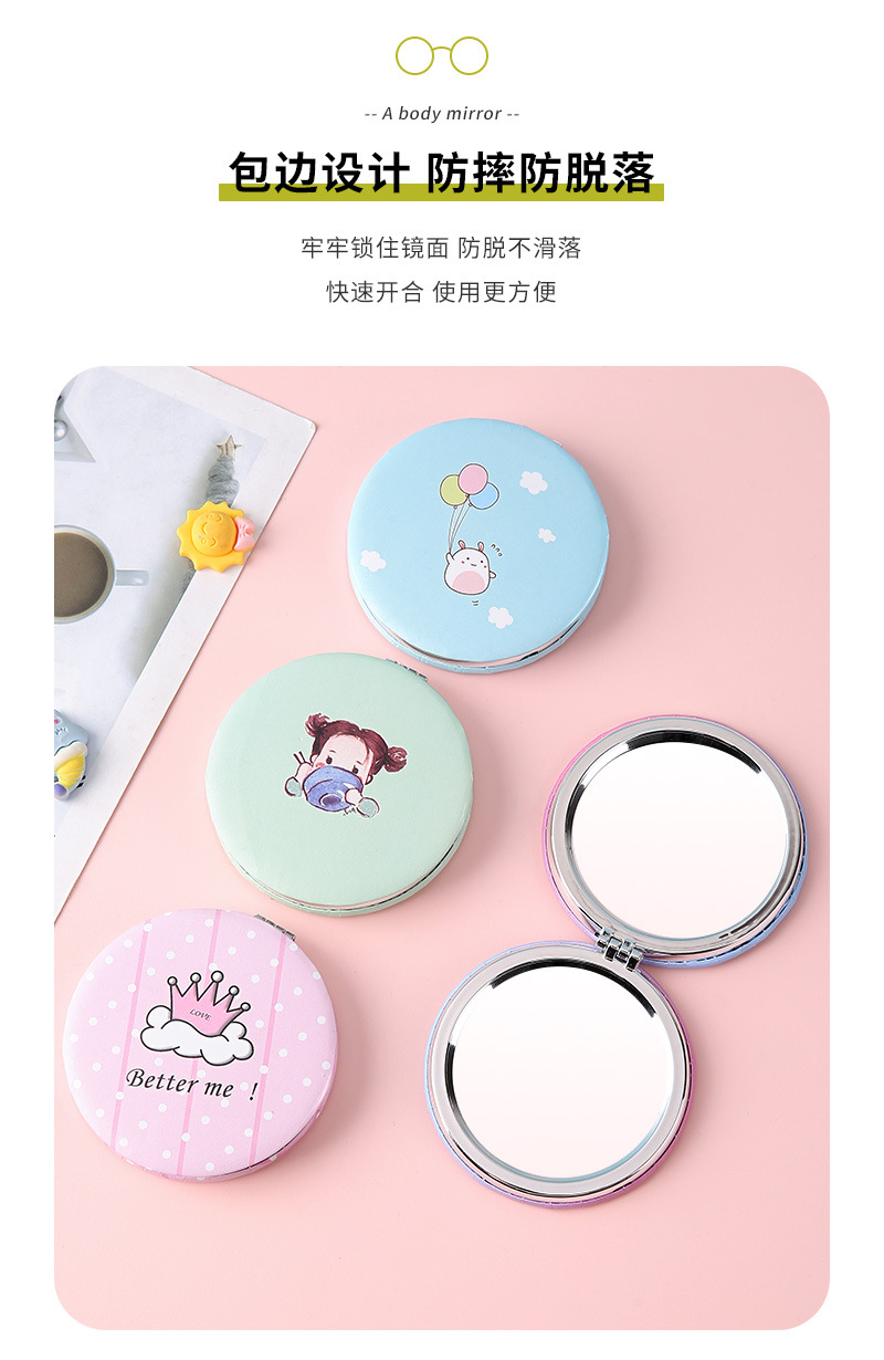 镜子折叠女学生卡通便携随身小镜子宿舍简约精致镜子双面迷你镜子详情39