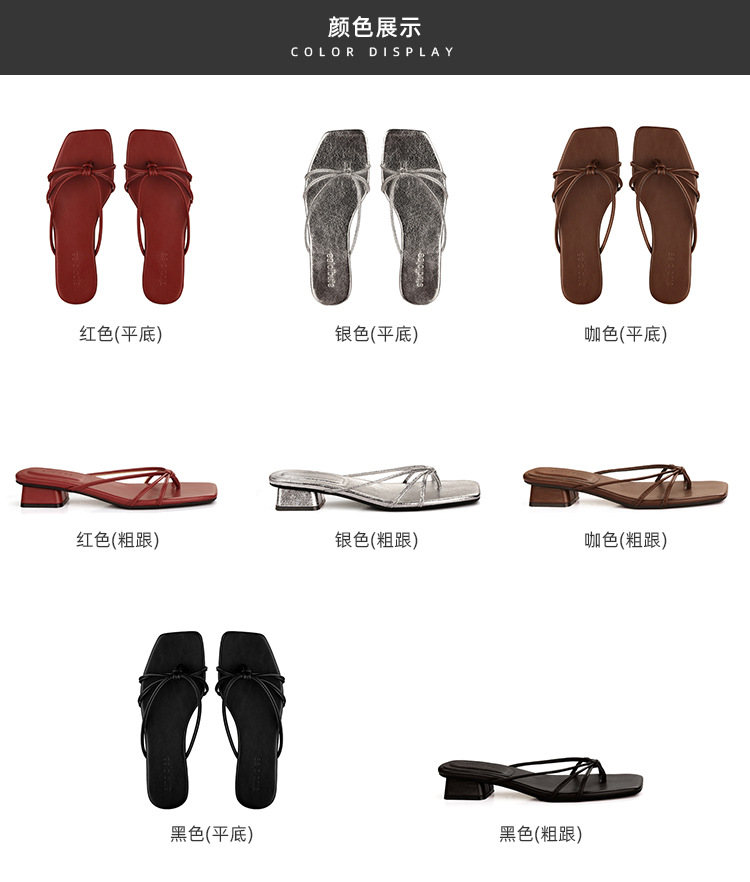 羊皮版葡萄妈同款法式方头高跟鞋细带粗跟平底拖鞋女夏季扭结凉拖详情5