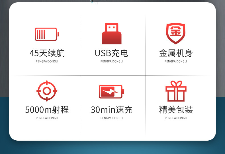 激光灯