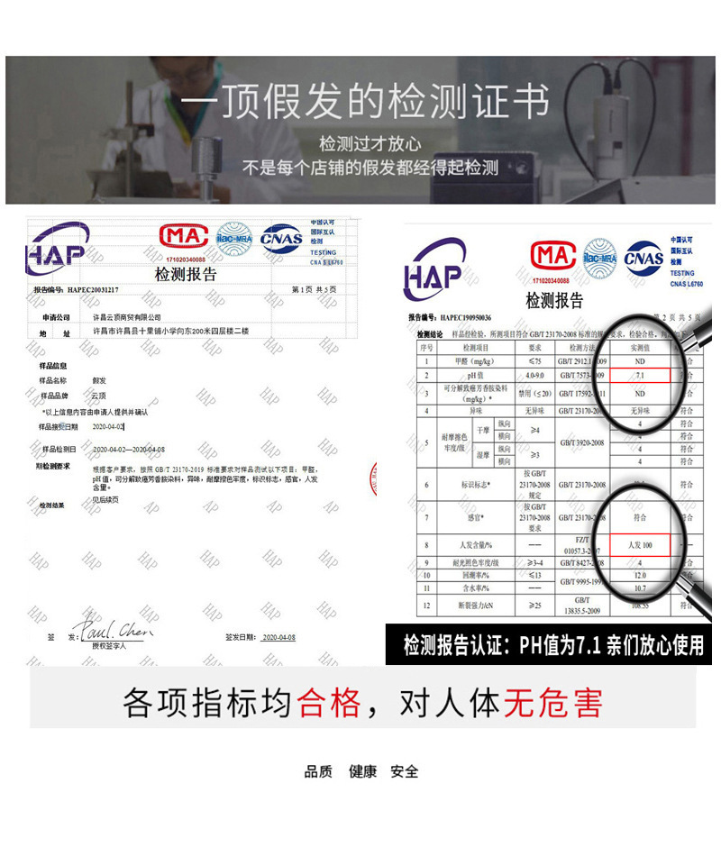 Wig pieces for women, fully hand-woven hair extensions, real hair extensions, hair top extensions, wig pieces for the top of the head, invisible to cover white hair, light and thin pic 20