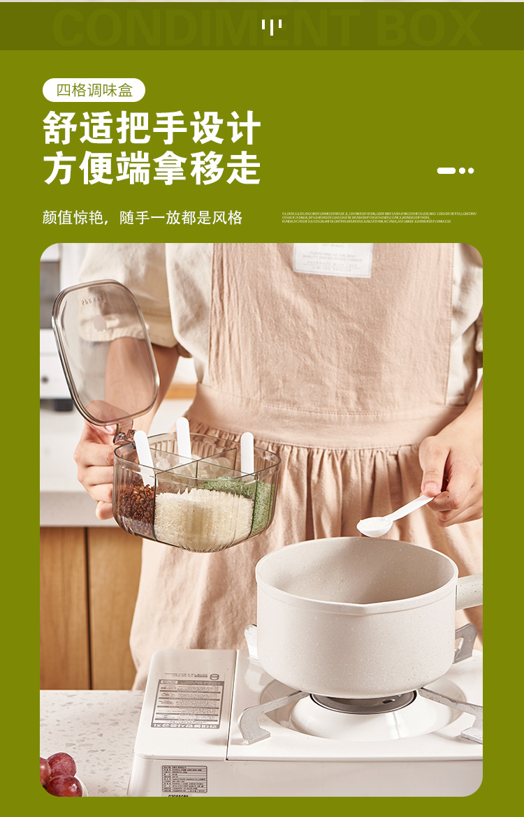 Simple and transparent seasoning box with lid, four-compartment integrated salt, sugar and monosodium glutamate seasoning jar storage bottle pic 8