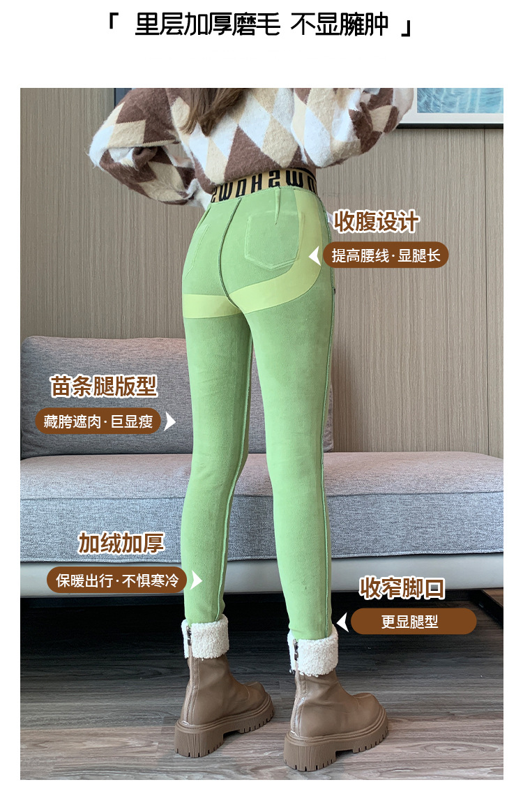 奥粒绒牛油果黑色打底裤加厚冬季女款外穿小脚加绒铅笔魔术小黑裤详情9