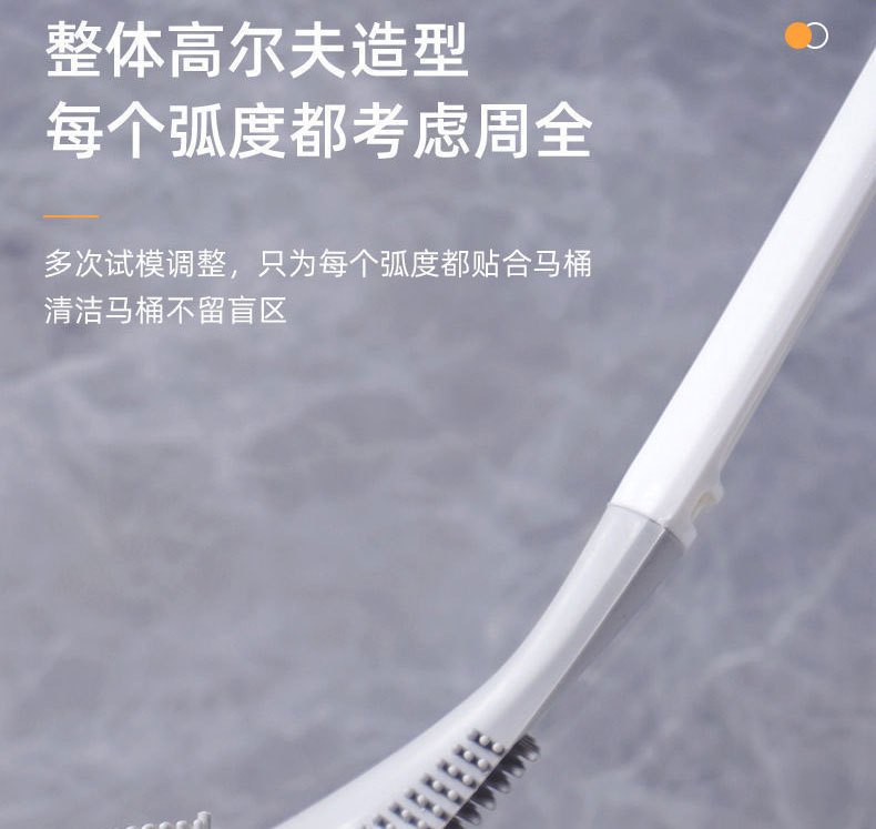 Golf silicone toilet brush, a household toilet cleaning wonder without blind spots, wall-mounted bathroom cleaning brush pic 6