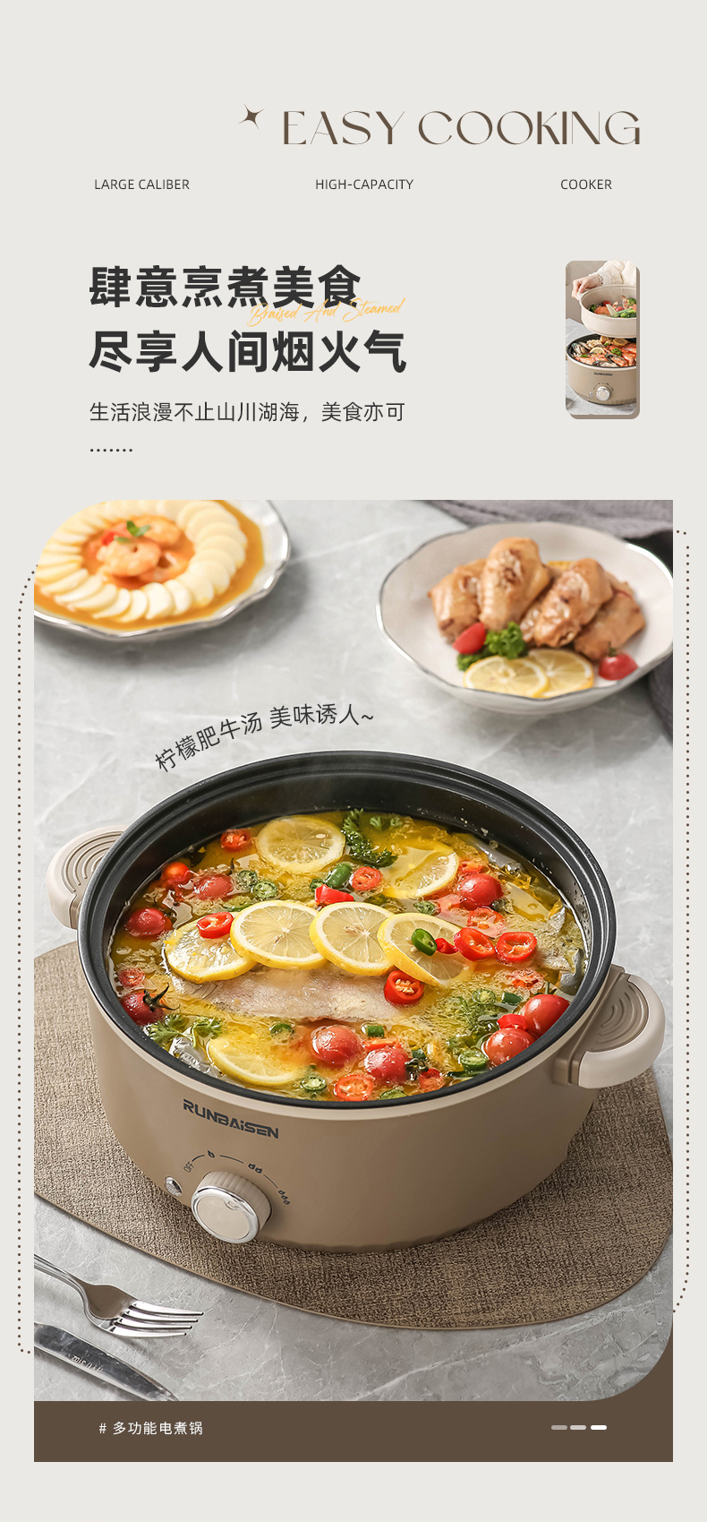 大容量家用电煮锅电火锅多功能料理锅一体锅宿舍不粘电炒锅电蒸锅详情10