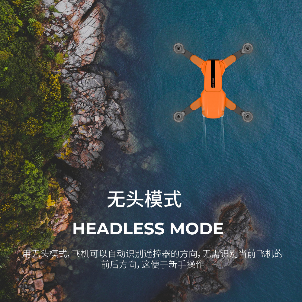 专业航拍无人机 玩具遥控飞机 耐摔 长续航折叠无人机 航拍 高清 1详情9