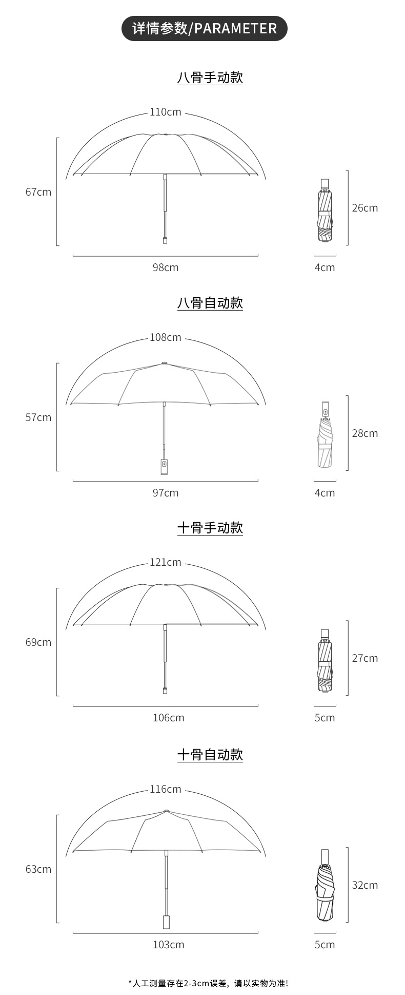 详情1_18.jpg