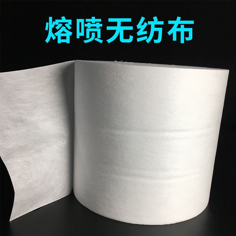 BFE99/BFE95 meltblown non-woven fabric filter material, PP meltblown electro-injection grade and water-injection grade meltblown fabric, has low resistance pic 1