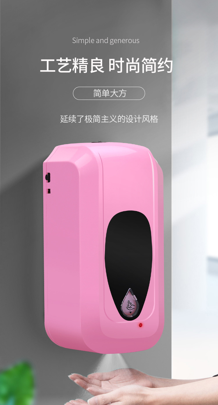 工厂直供挂壁式自动感应喷雾器消毒器皂液器免接触免打孔净手器0774详情9