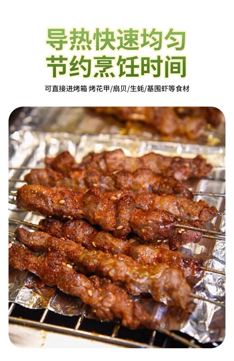 锡纸烤箱家用烘烤空气炸锅专用锡箔铝箔纸商用烧烤保温食品用大卷详情17