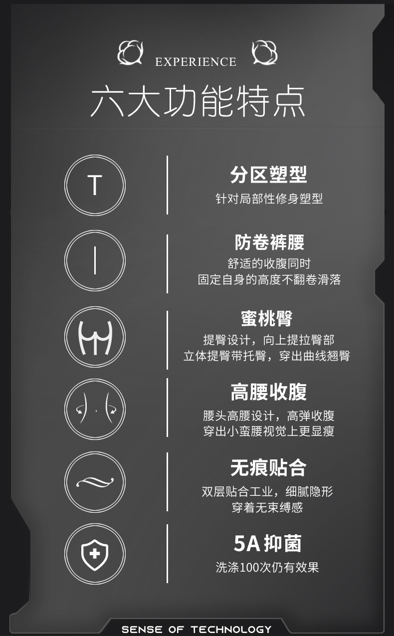 收腹提臀强力收小肚子显瘦塑身裤束腰无痕安全高腰液态悬浮内裤女详情4