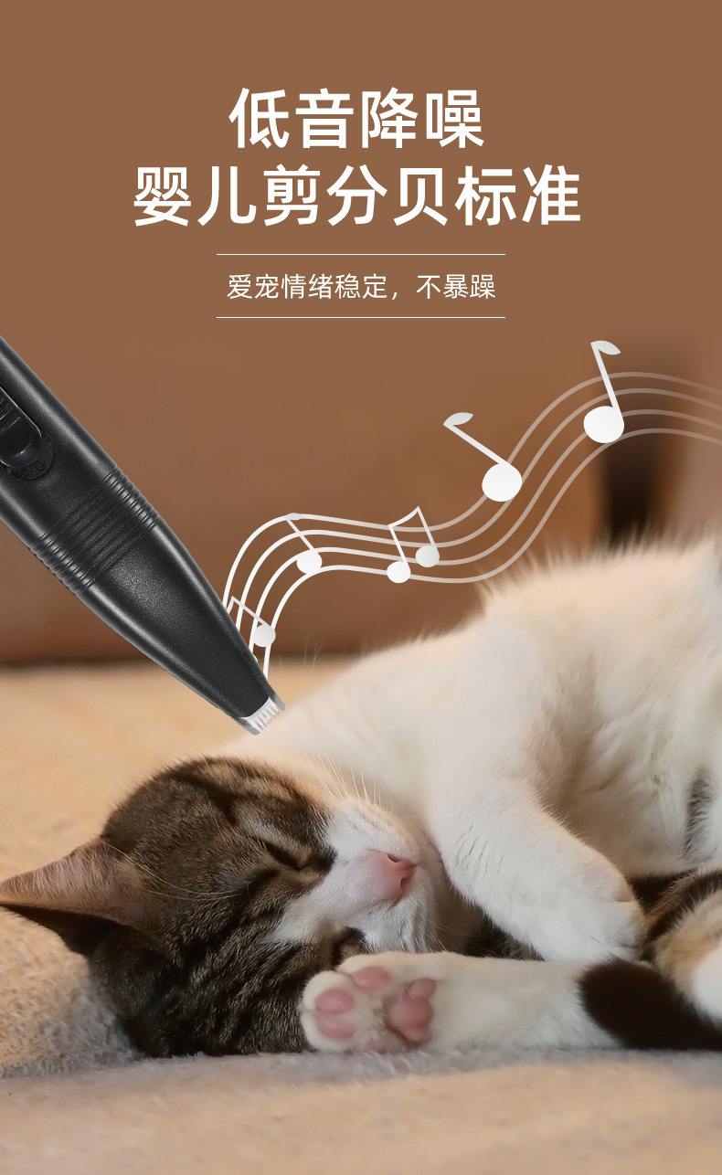 Pet hair trimmer and shaver, dry battery type pet foot hair trimmer and shaver manufacturer for sale pic 5