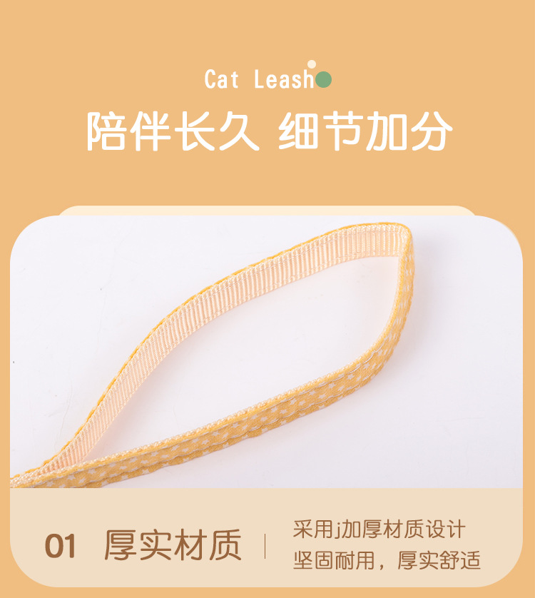 I-shaped cat chest and shoulder strap, pet cat chain, bow to prevent breaking free, cat walking leash when out pic 4