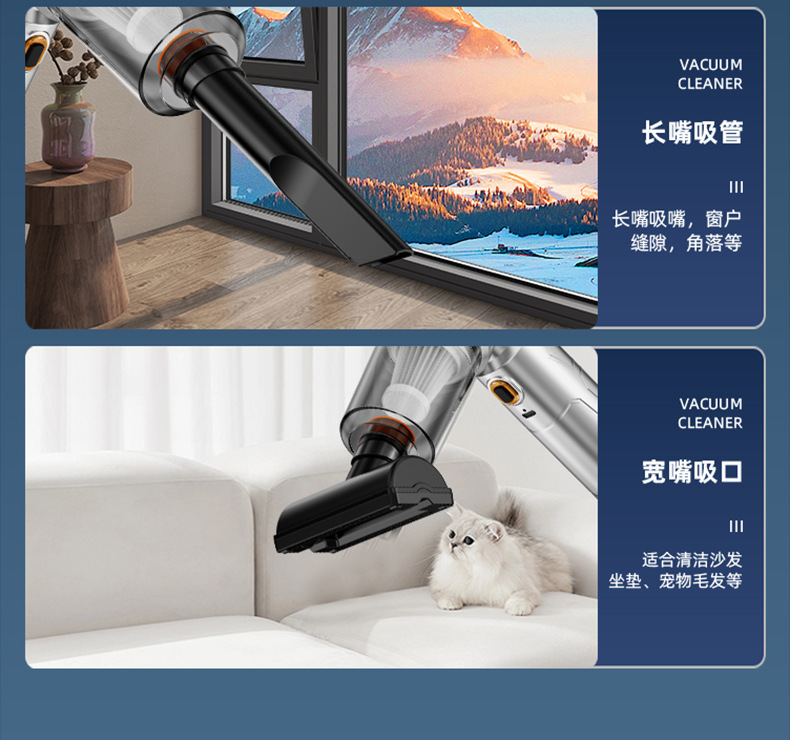车载吸尘器无线便捷手持吸尘器USB充电手持吸尘器家车两用无刷电机低噪音家用手持吸尘器详情7