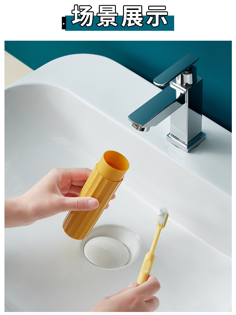 Coarse striped travel washbasin, toothbrush cup set, couple modern and simple toothbrush box, multi-functional mouthwash bucket pic 11